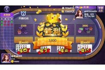 土豪斗牛游戏技巧