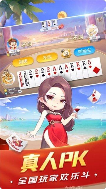 全民888棋牌玩法