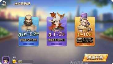 阿里云棋牌游戏攻略