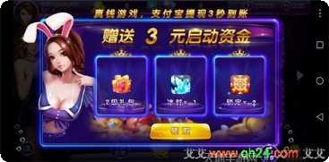 白金岛字牌麻将下载