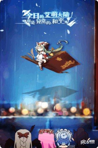 猜我是谁答案大全