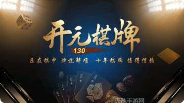 寻宝捕鱼游戏下载