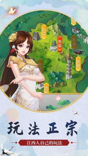 寻宝捕鱼最新版本