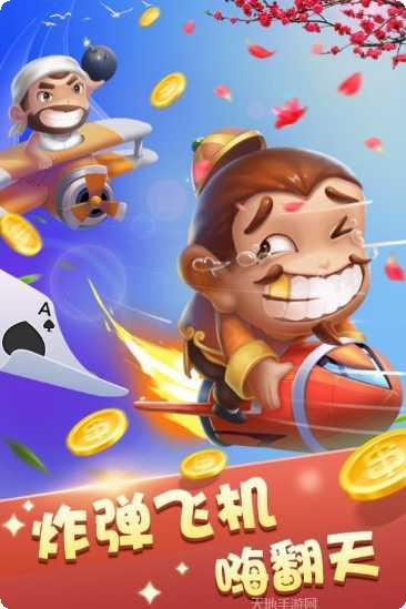 百乐廷棋牌游戏规则