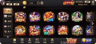 百乐廷棋牌玩法介绍