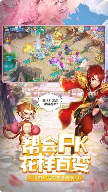 天书奇谈之捉妖薄攻略
