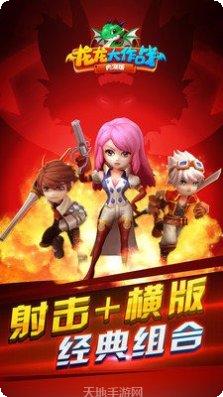 龙龙大冒险游戏攻略