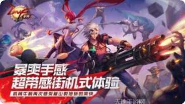 地下城与猎人装备搭配
