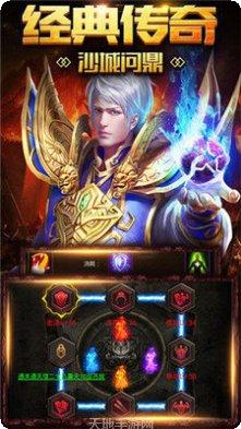 王城英雄角色介绍