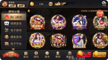 3184棋牌下载方法