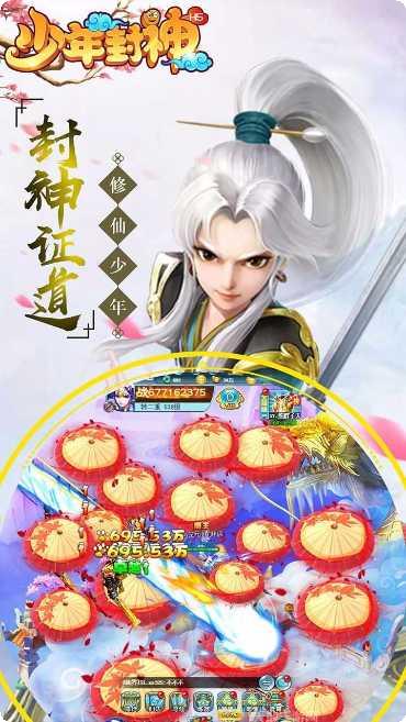 少年封神H5副本挑战