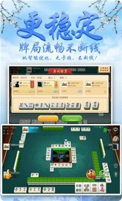 火妹棋牌玩法介绍