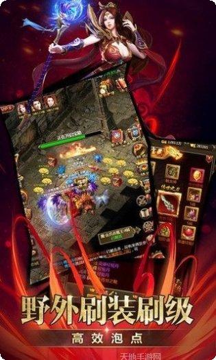 屠龙霸业传奇高爆版下载