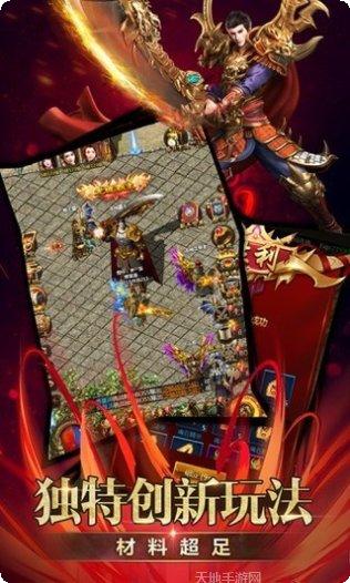 屠龙霸业传奇高爆率版本