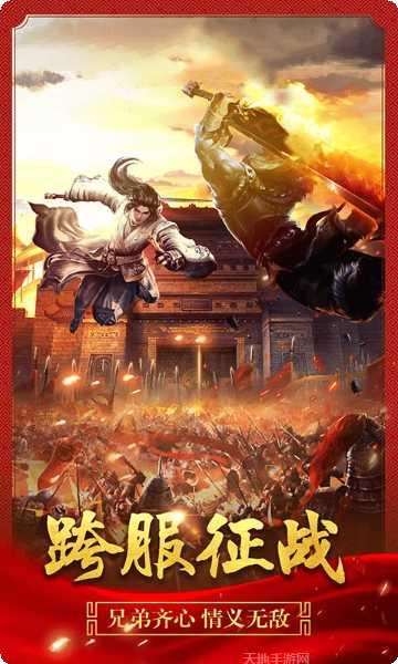 屠龙霸业传奇高爆版玩法