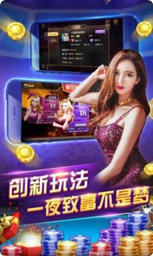 麻溜博爱棋牌游戏下载