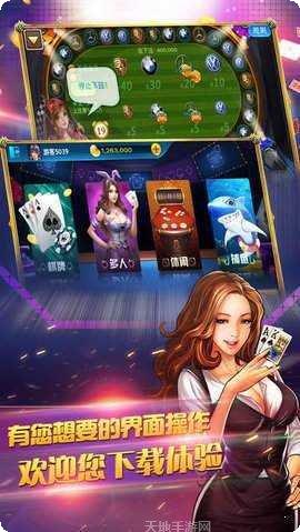 王者互娱棋牌最新版本