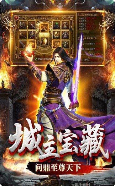魅影传奇角色攻略