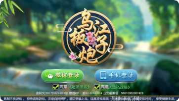 无敌棋牌游戏下载