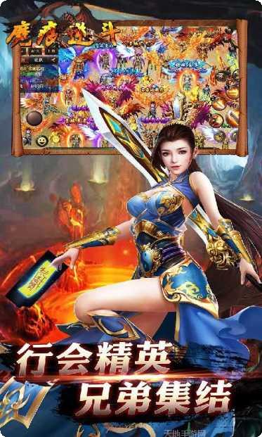 魔痕逆斗角色推荐