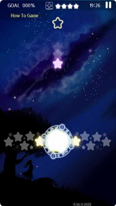 天空中的村庄角色