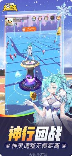 一起来捉妖宠物推荐