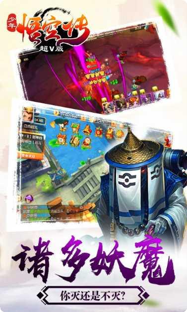 少年悟空传BT送千充玩法