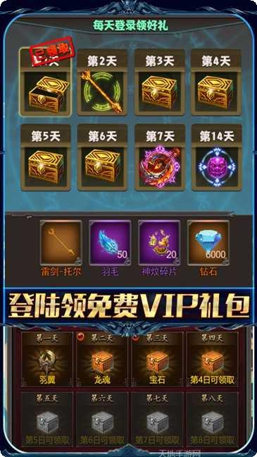 无境之城BT送神器攻略