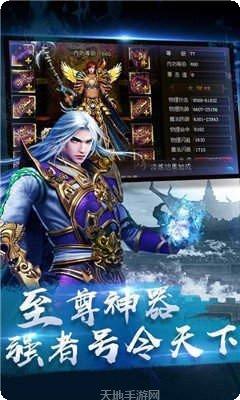 顶赞传奇3d抖音版下载