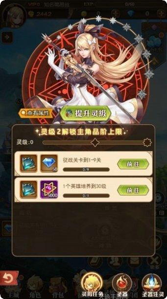 本源军团最新活动