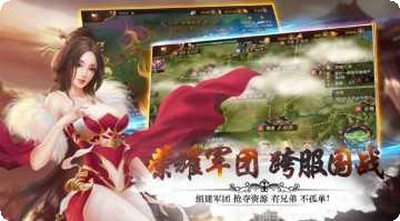 万古魔诉手游攻略