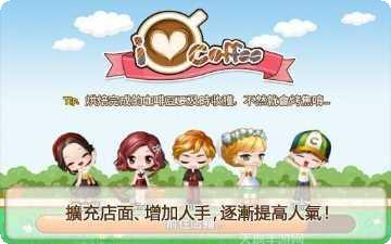 Line Rusher关卡解析