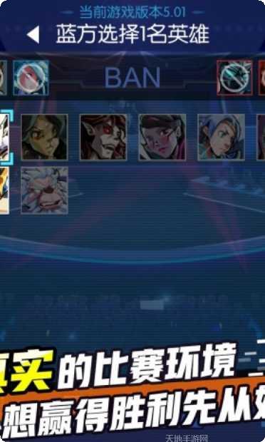 电竞传奇手游攻略