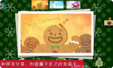 圣诞节真正的理发玩法介绍