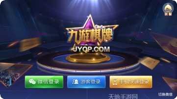 富丽娱乐安卓版