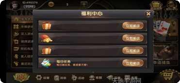 一起玩跑得快比赛