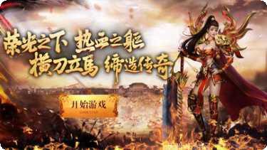 霸业龙族传奇角色介绍