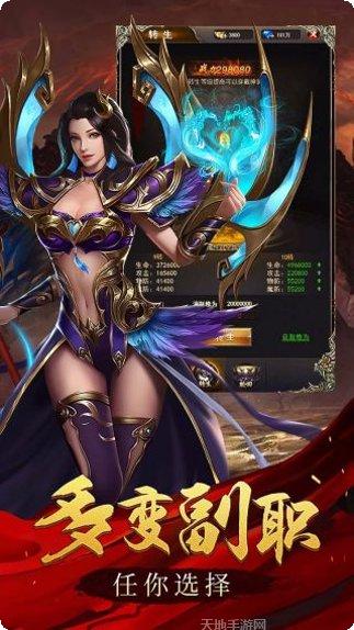 玛法英雄单职业传奇下载地址