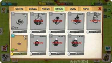 部落争霸BTGM全新套装激活码
