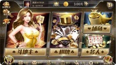 迎风赢棋牌安卓版