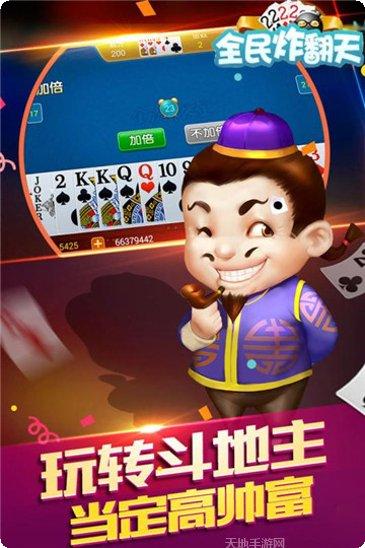 迎风赢棋牌ios版