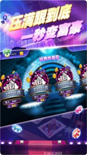 亮都棋牌下载