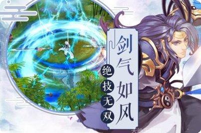 大武当之剑下载