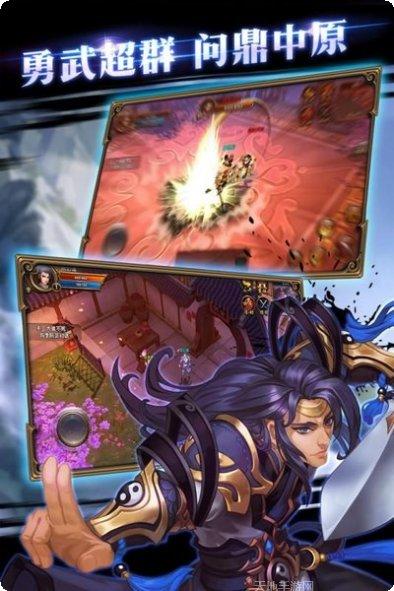 大武当之剑装备