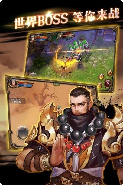 大武当之剑活动