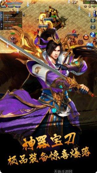 传奇来了装备获取