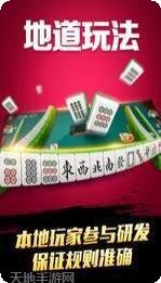 AA朝阳棋牌玩法
