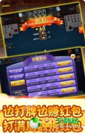酷拉棋牌最新版本