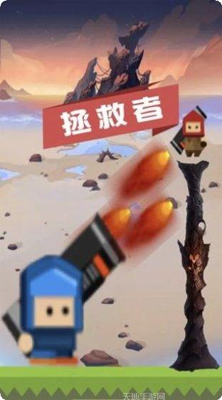 拯救者击败大魔王关卡解析