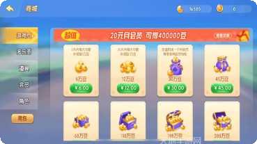 新金豪棋牌ios